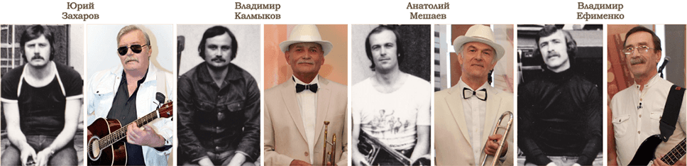 ВИА Лейся, Песня